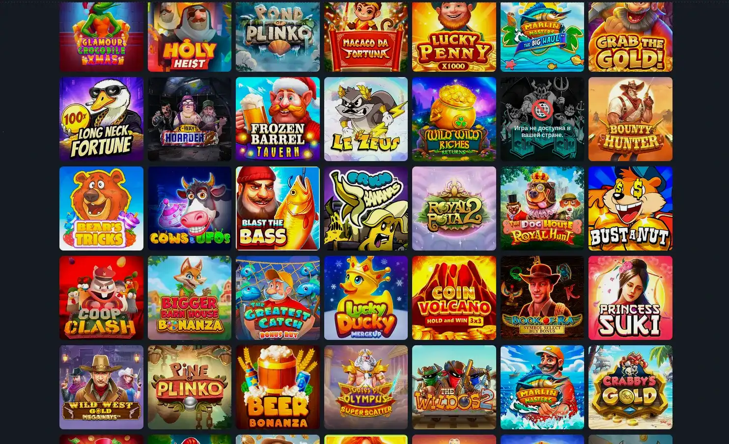 Flint casino бонусы и фриспины